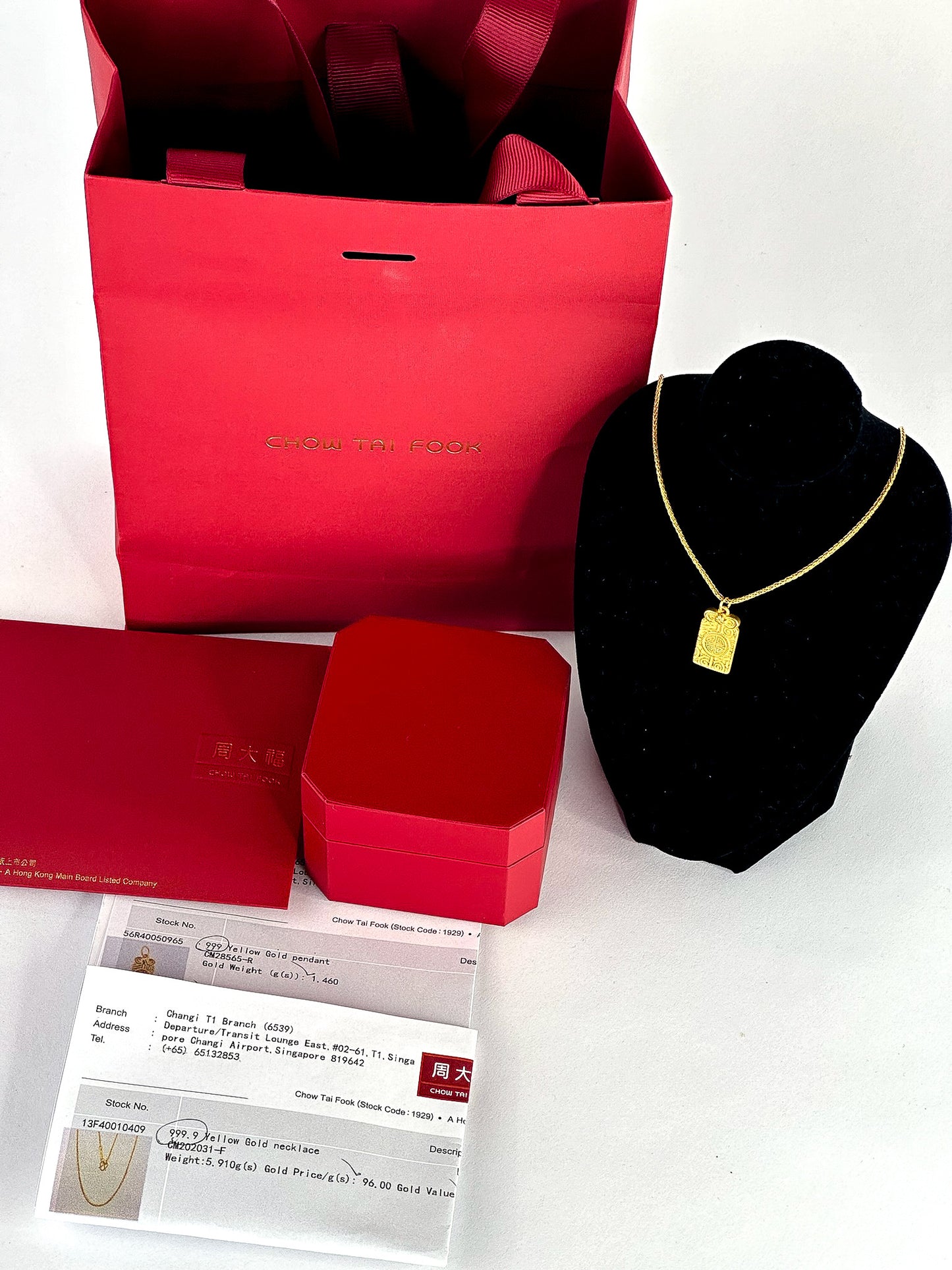 24K Yellow Gold Necklace