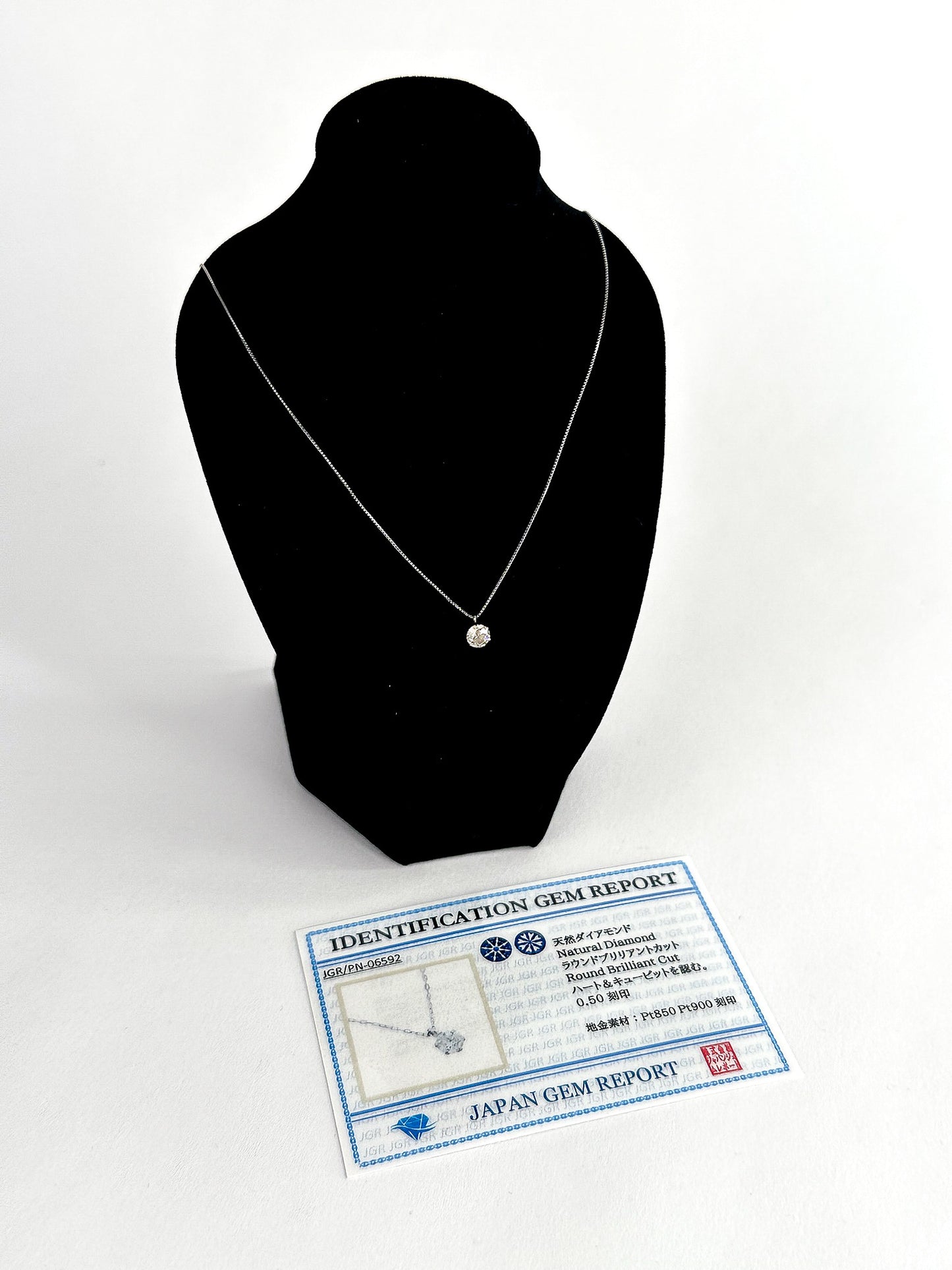 18K White Gold Diamond
Necklace